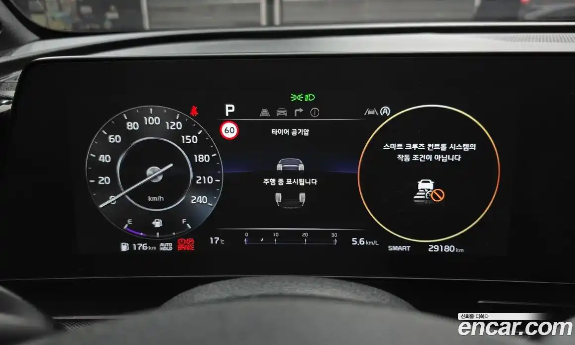 Kia Sportage 2022 1.6 Автомат в Москве № 132352, фото 8