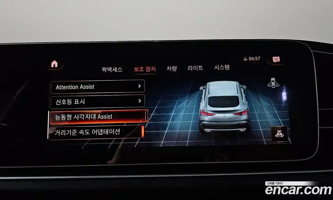 Mercedes-Benz GLE-Class 2021 2.9 Автомат в Москве № 150684, фото 16