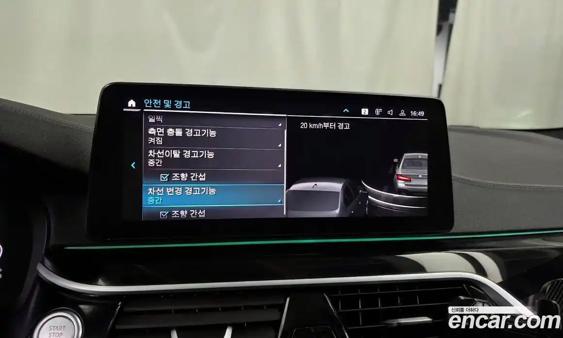 BMW 5-Series 2023 2.0 Автомат в Москве № 158407, фото 16