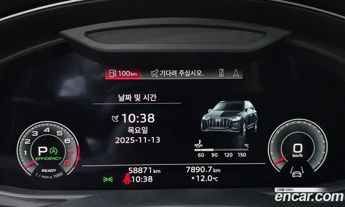 Audi Q7 2022 3.0 Автомат в Москве № 229994, фото 8