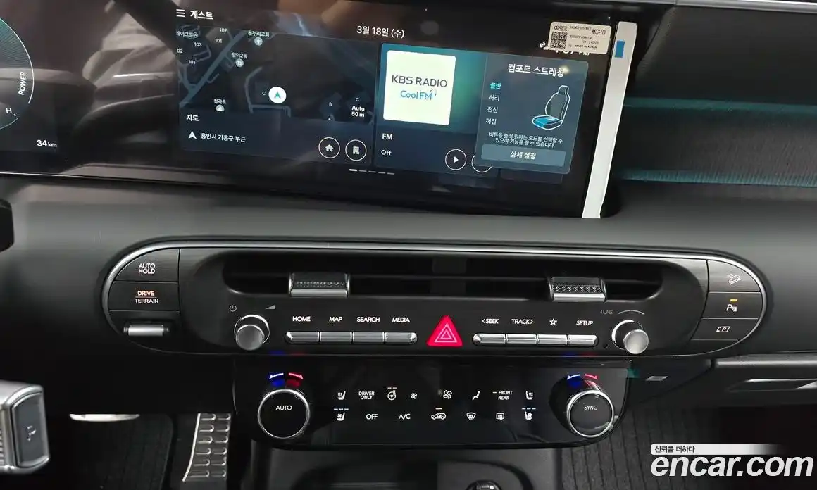 Hyundai Palisade 2026 2.5 Автомат в Москве № 796407, фото 14