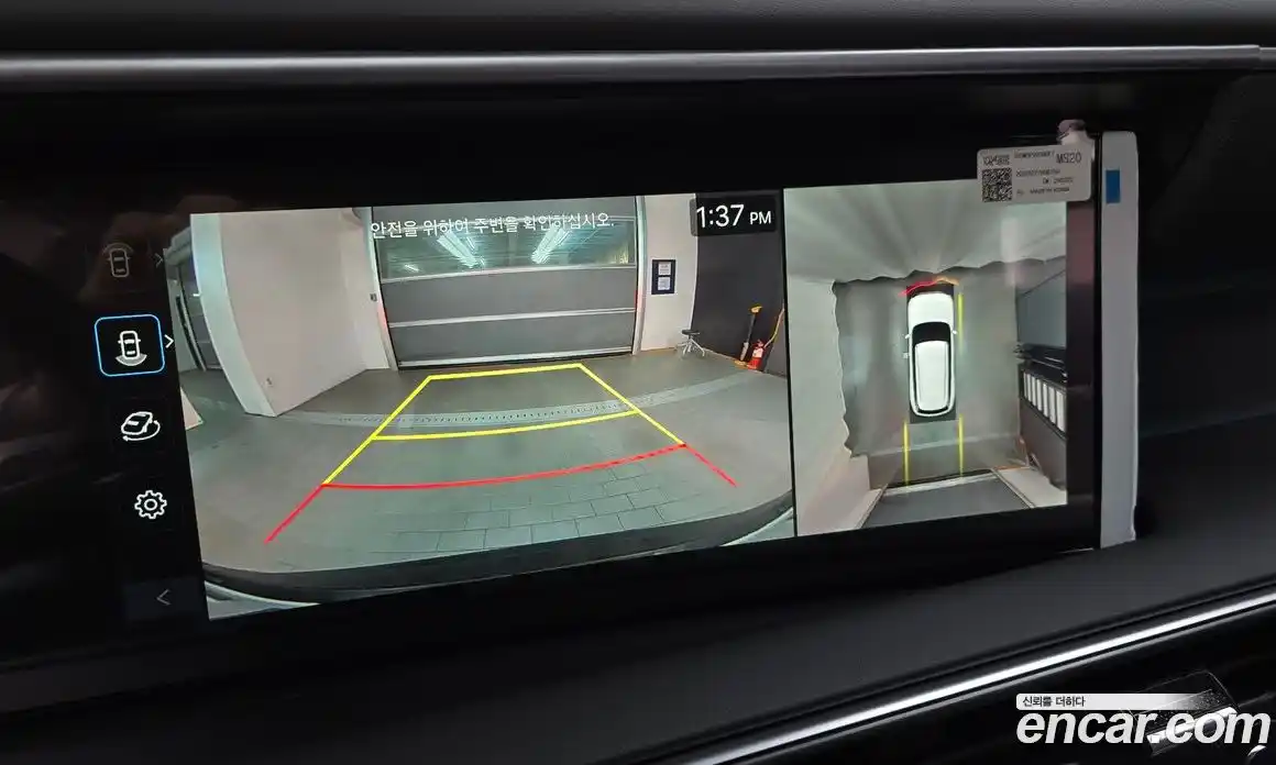 Hyundai Palisade 2026 2.5 Автомат в Москве № 796407, фото 15