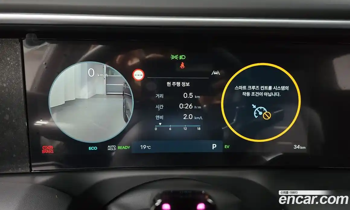 Hyundai Palisade 2026 2.5 Автомат в Москве № 796407, фото 8