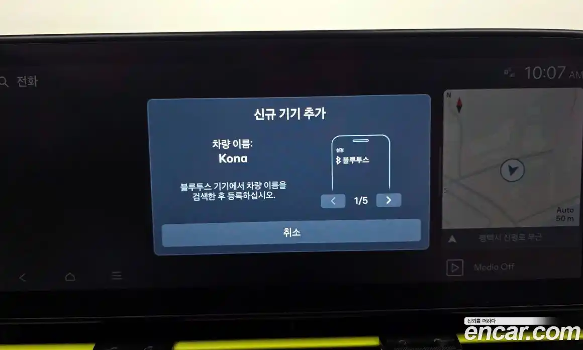 Hyundai Kona 2024 1.6 Автомат в Москве № 796524, фото 16