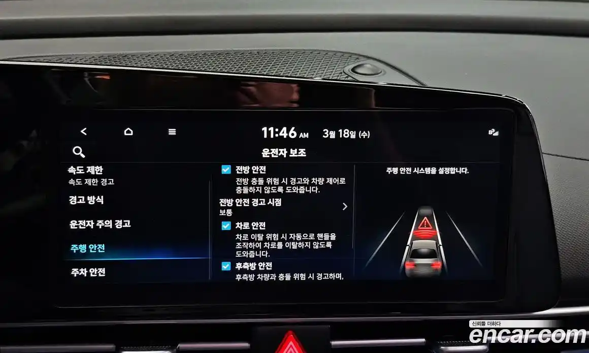 Hyundai Avante 2025 1.6 Автомат в Москве № 796531, фото 13