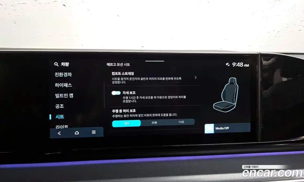 Hyundai Grandeur 2024 1.6 Автомат в Москве № 796548, фото 16