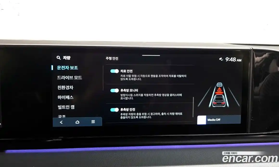 Hyundai Grandeur 2024 1.6 Автомат в Москве № 796548, фото 17