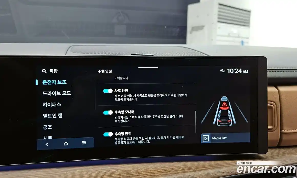 Hyundai Santa Fe 2024 2.5 Автомат в Москве № 796565, фото 16