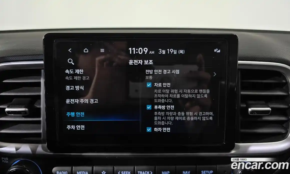 Hyundai Venue 2025 1.6 Автомат в Москве № 796660, фото 15