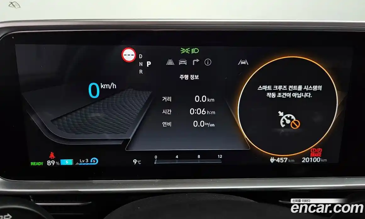 Hyundai Ioniq 6 2022 0.1 Автомат в Москве № 796771, фото 8