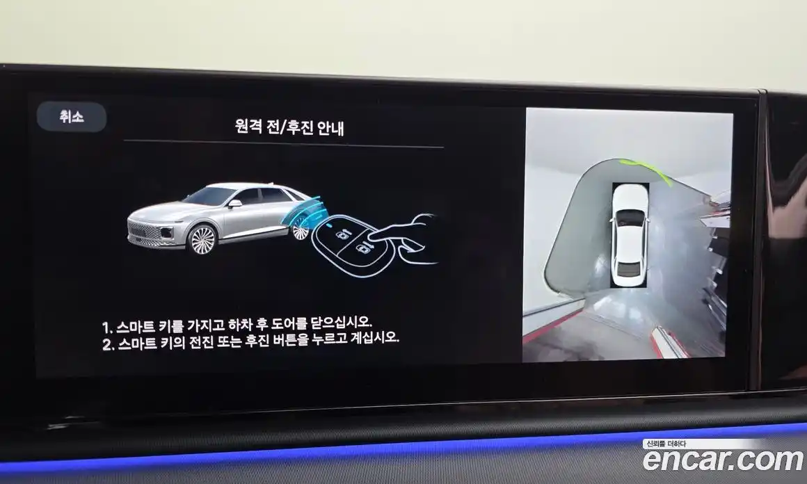 Hyundai Grandeur 2023 3.5 Автомат в Москве № 796831, фото 14