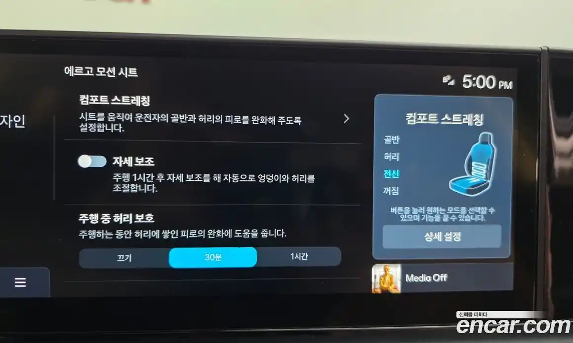 Hyundai Grandeur 2023 3.5 Автомат в Москве № 796831, фото 17