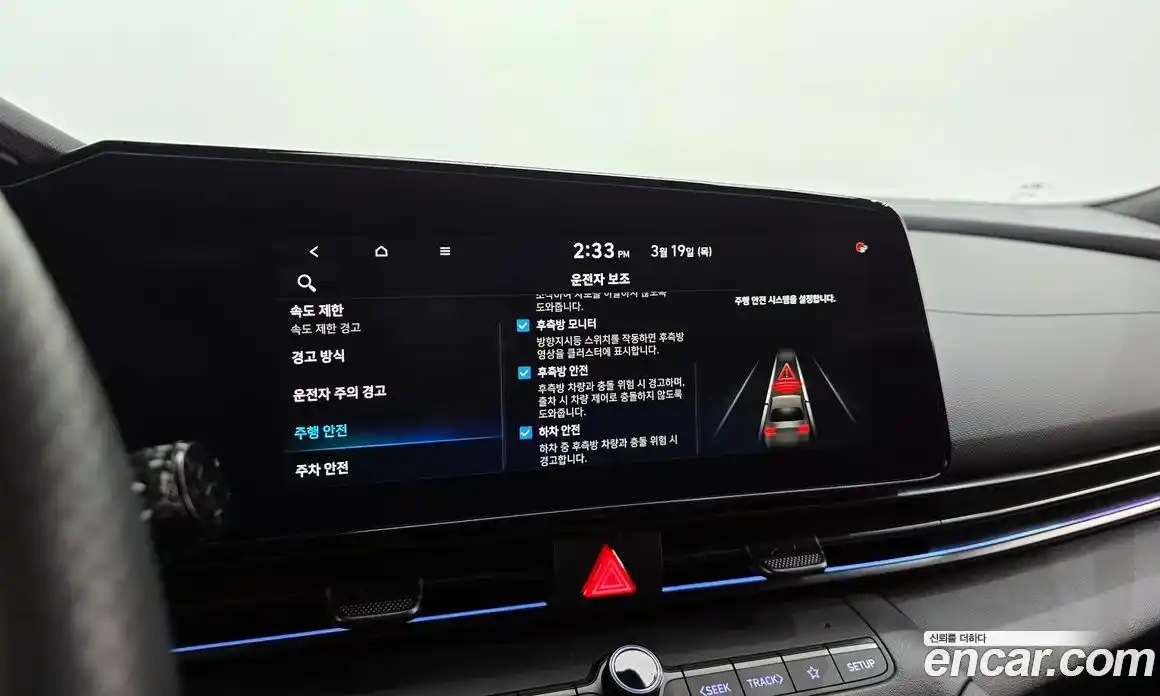 Hyundai Avante 2024 1.6 Автомат в Москве № 796949, фото 16