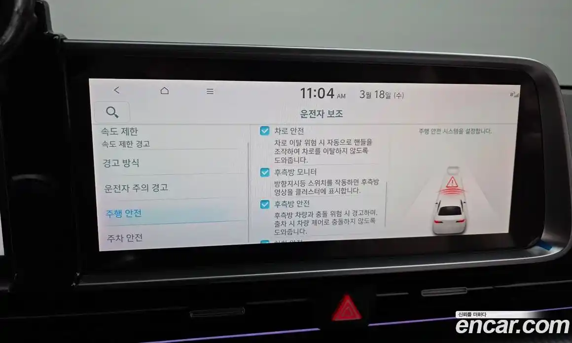 Hyundai Ioniq 6 2022 0.1 Автомат в Москве № 796951, фото 15