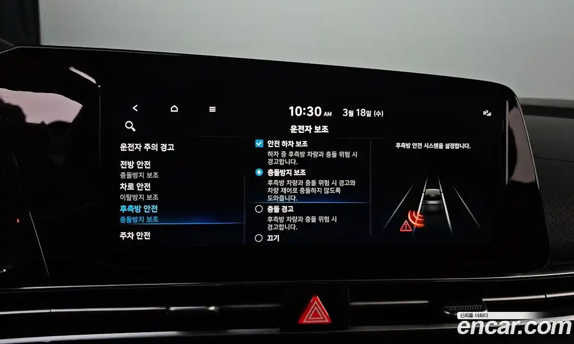 Hyundai Avante 2022 1.6 Автомат в Москве № 796965, фото 18