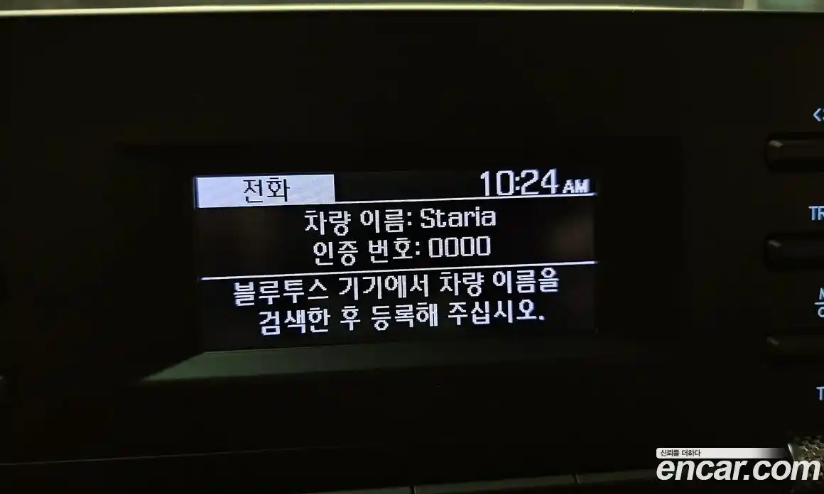 Hyundai Staria 2025 2.2 Автомат в Москве № 796984, фото 14