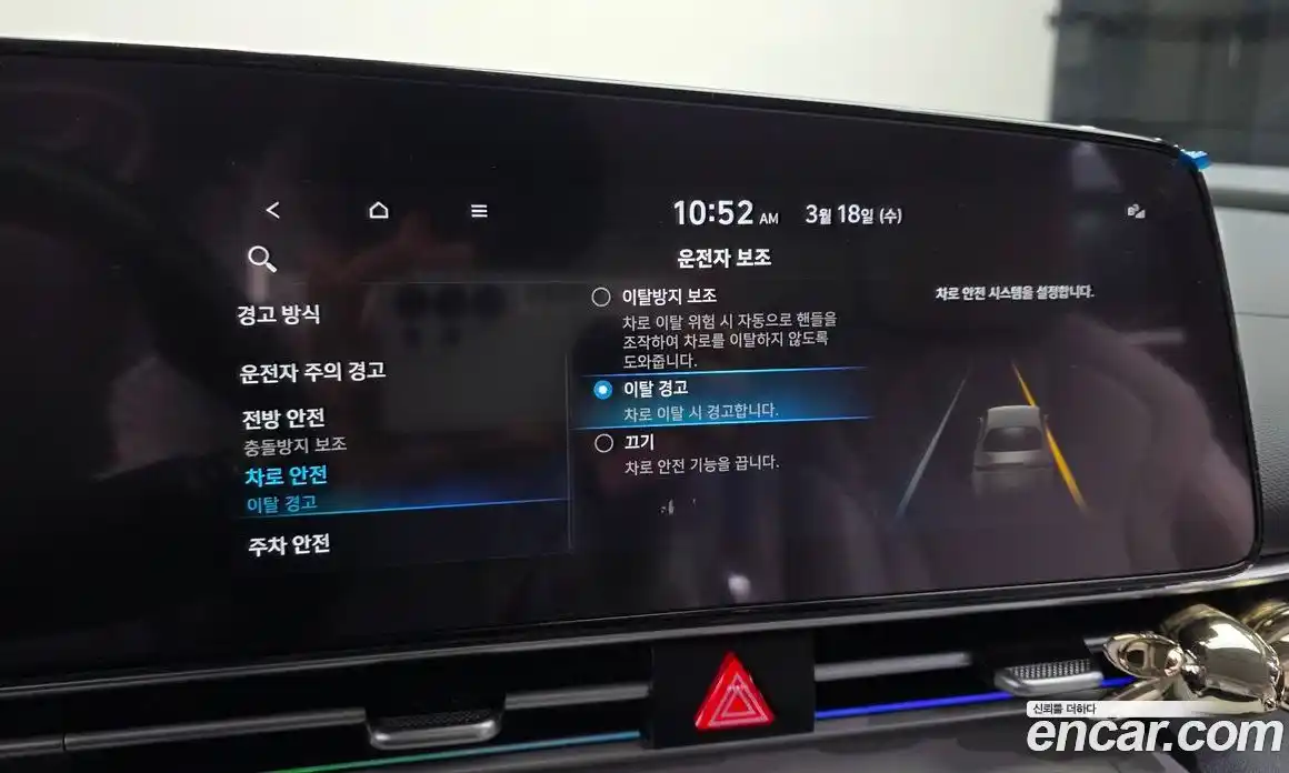 Hyundai Avante 2022 1.6 Автомат в Москве № 797104, фото 17