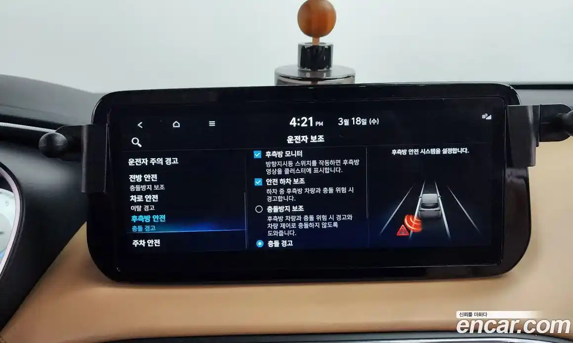 Hyundai Santa Fe 2023 2.5 Автомат в Москве № 797120, фото 16