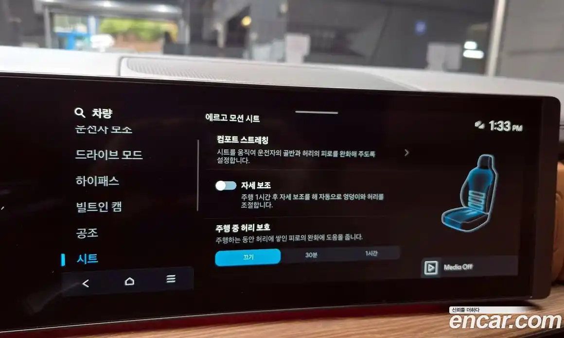 Hyundai Santa Fe 2024 2.5 Автомат в Москве № 797129, фото 16