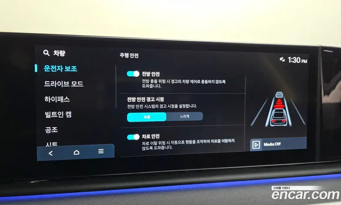 Hyundai Grandeur 2023 3.5 Автомат в Москве № 797135, фото 16