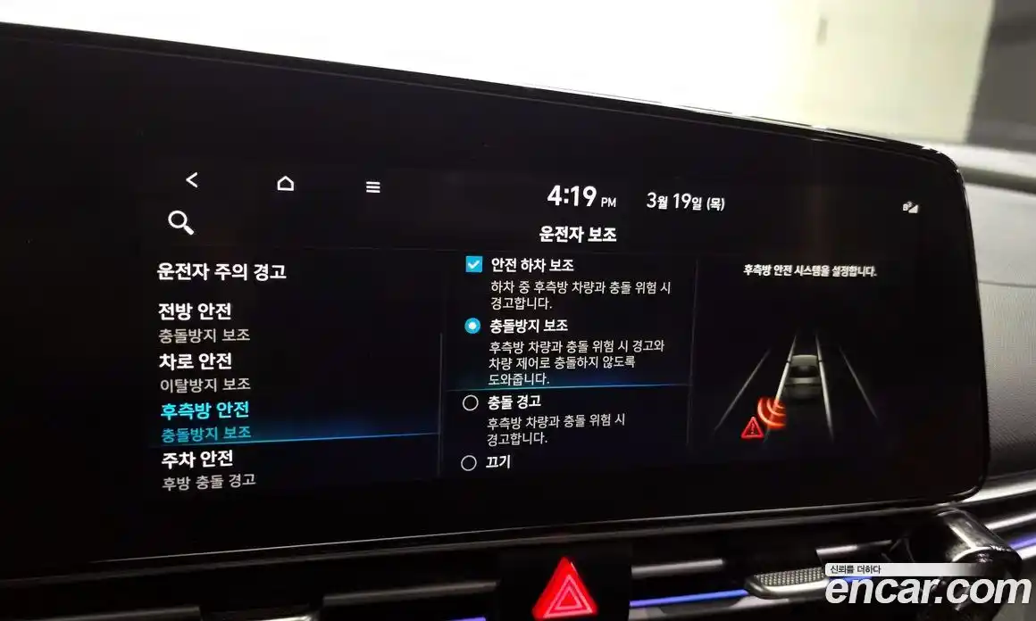 Hyundai Avante 2021 1.6 Автомат в Москве № 797150, фото 16