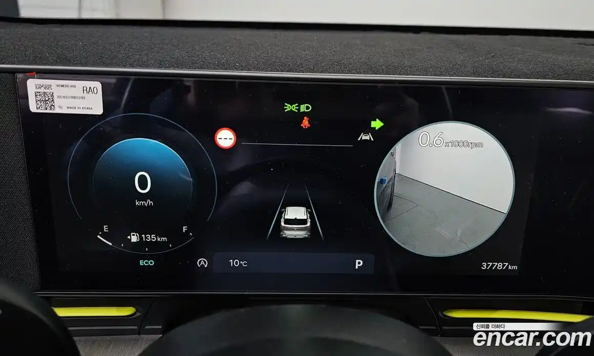 Hyundai Kona 2024 2.0 Автомат в Москве № 797227, фото 8