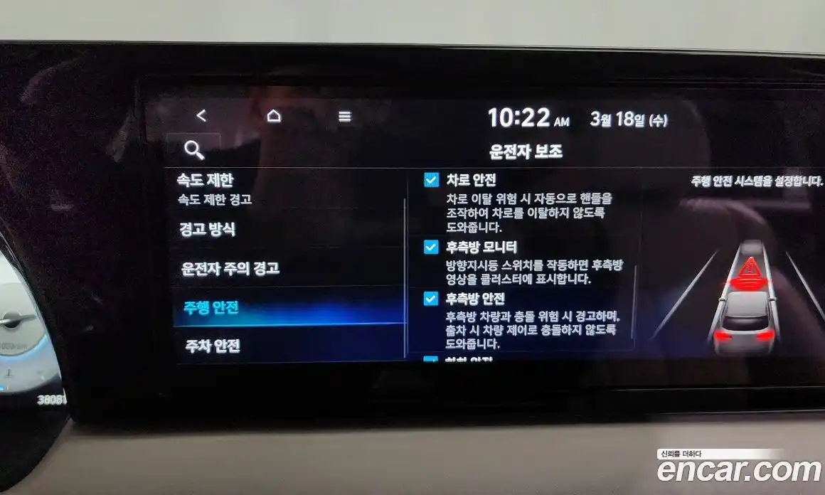 Hyundai Palisade 2023 3.8 Автомат в Москве № 797240, фото 15