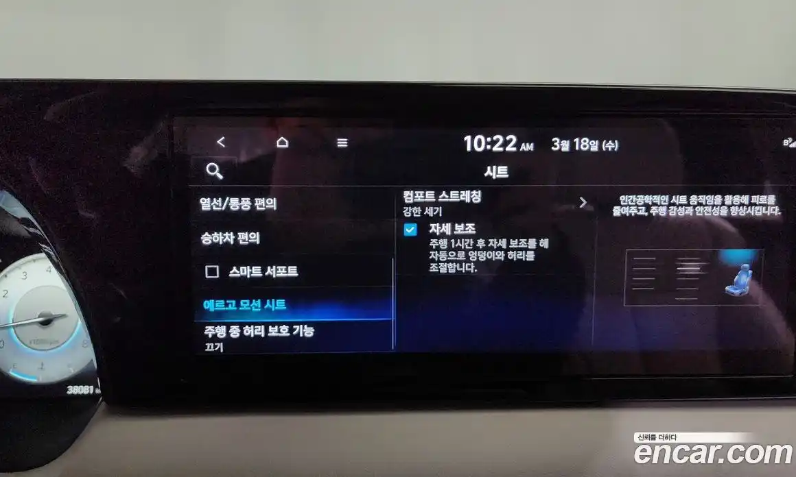 Hyundai Palisade 2023 3.8 Автомат в Москве № 797240, фото 16