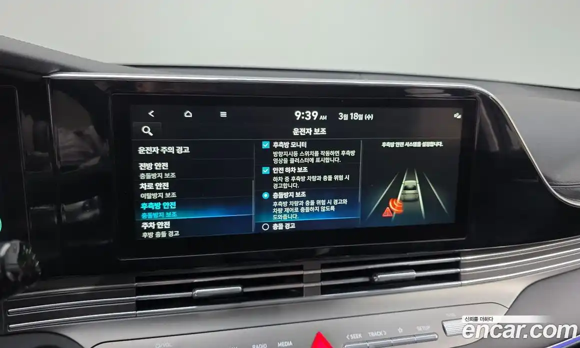 Hyundai Grandeur 2021 2.5 Автомат в Москве № 797252, фото 18