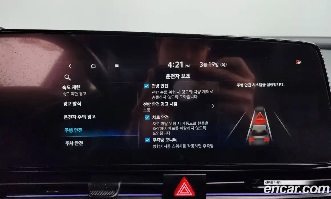 Hyundai Avante 2024 2.0 Автомат в Москве № 797342, фото 16