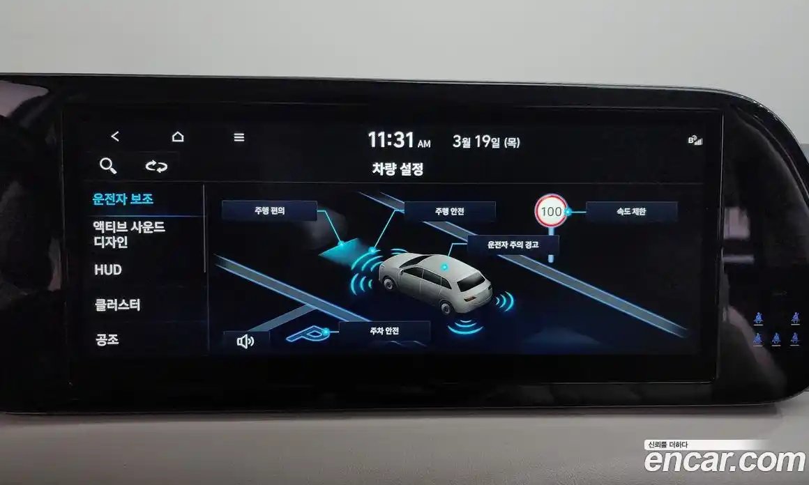 Hyundai Palisade 2022 3.8 Автомат в Москве № 797352, фото 19