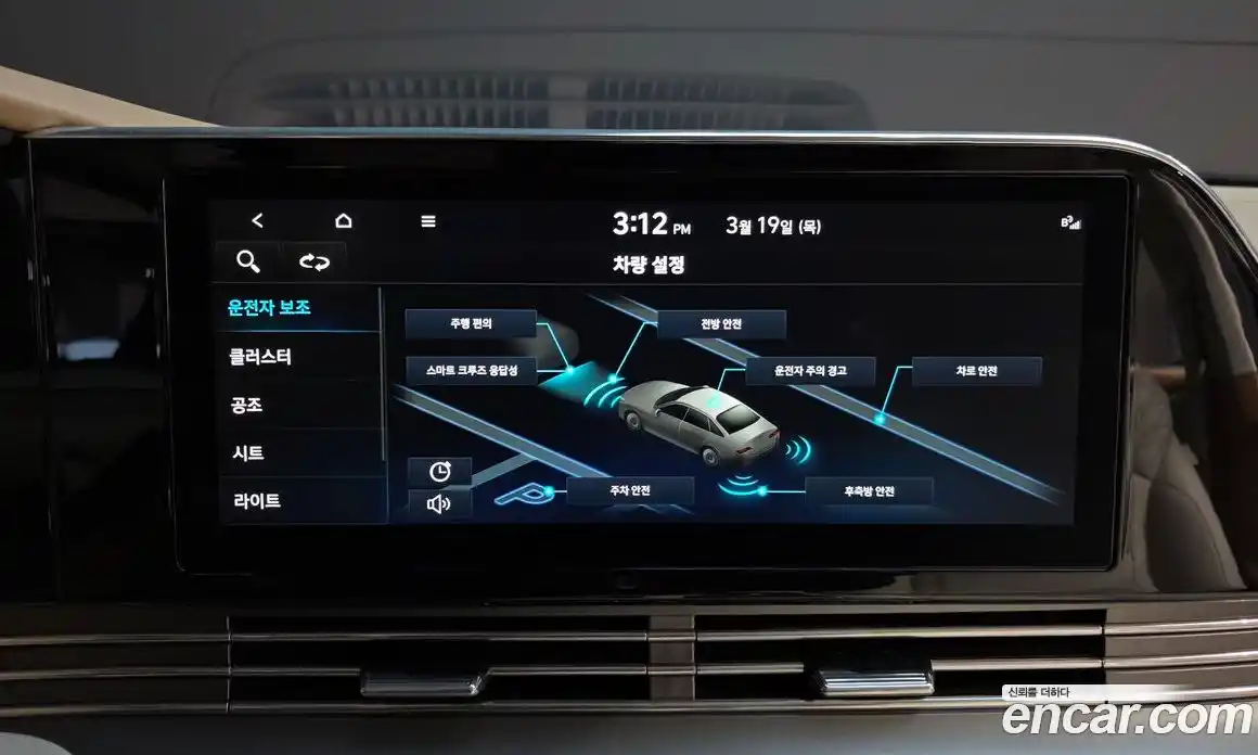 Hyundai Grandeur 2020 2.5 Автомат в Москве № 797361, фото 15