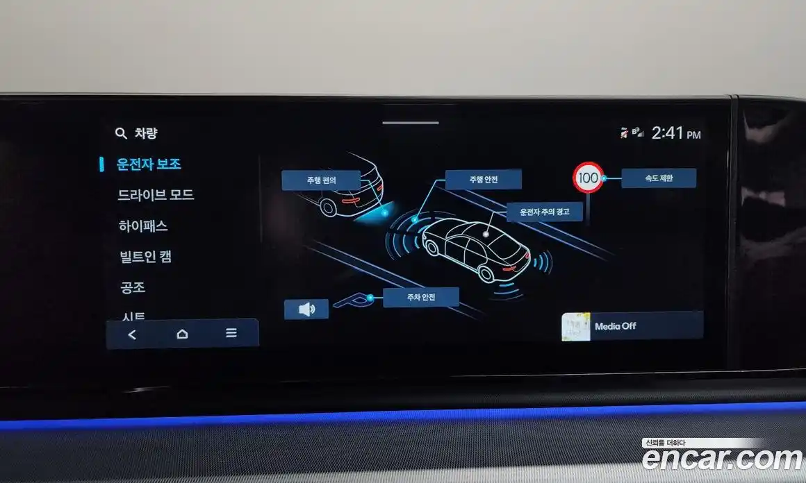 Hyundai Grandeur 2023 2.5 Автомат в Москве № 797362, фото 19