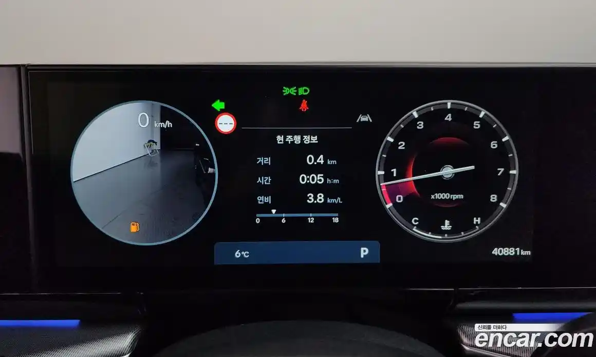 Hyundai Grandeur 2023 2.5 Автомат в Москве № 797362, фото 8