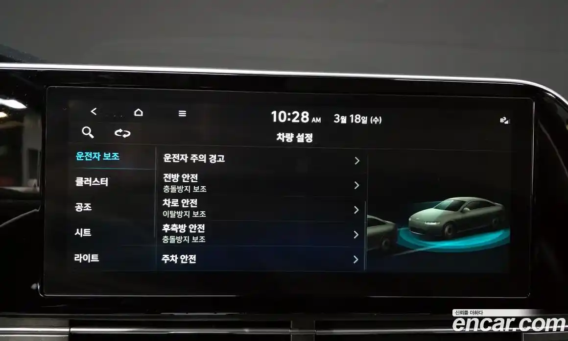 Hyundai Grandeur 2021 2.5 Автомат в Москве № 797419, фото 16