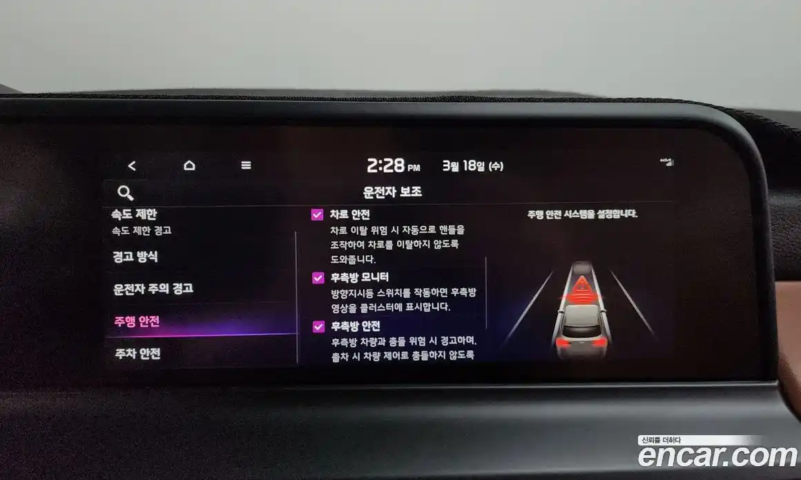 Kia Seltos 2024 1.6 Автомат в Москве № 797470, фото 16