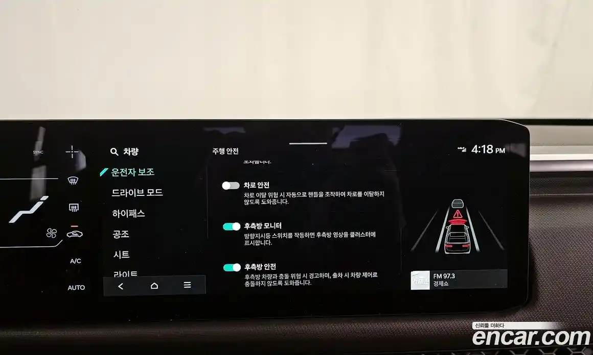 Kia Tasman 2025 2.5 Автомат в Москве № 797530, фото 16