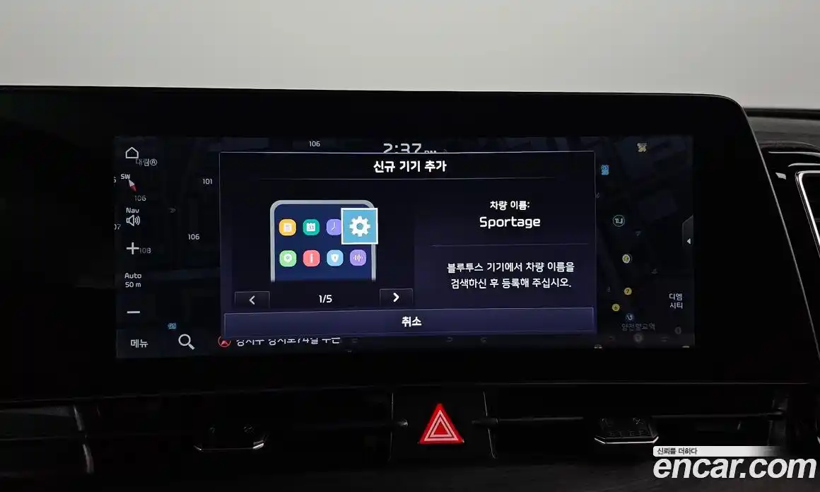 Kia Sportage 2024 1.6 Автомат в Москве № 797579, фото 16