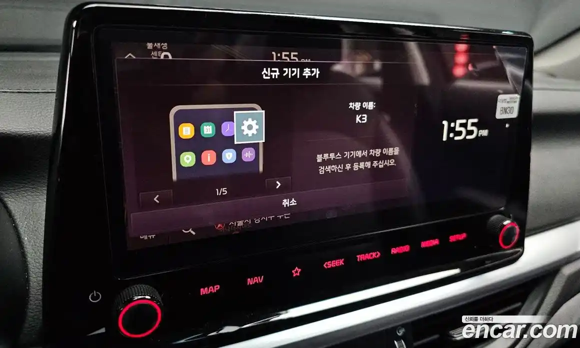 Kia K3 2024 1.6 Автомат в Москве № 797582, фото 16