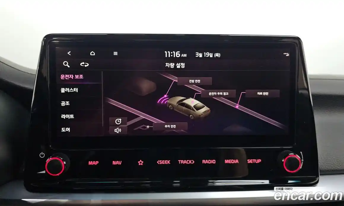 Kia K3 2022 1.6 Автомат в Москве № 797663, фото 17