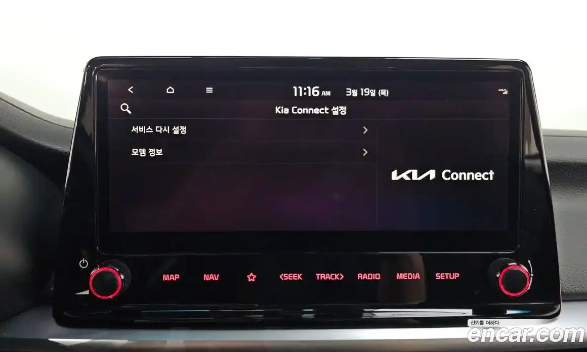 Kia K3 2022 1.6 Автомат в Москве № 797663, фото 18