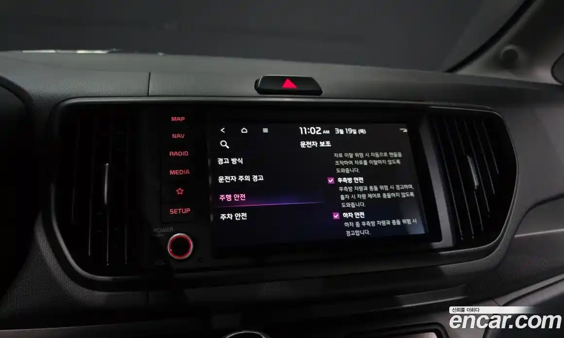 Kia Ray 2023 1.0 Автомат в Москве № 797714, фото 16