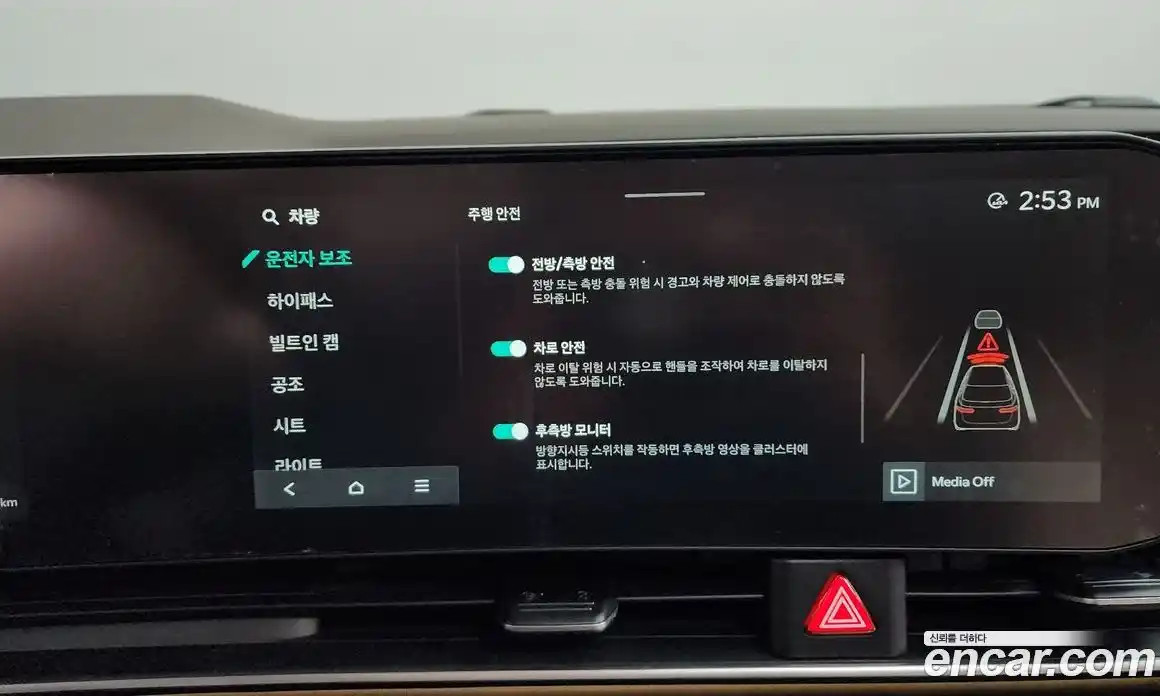 Kia Canival 2023 3.5 Автомат в Москве № 797756, фото 16