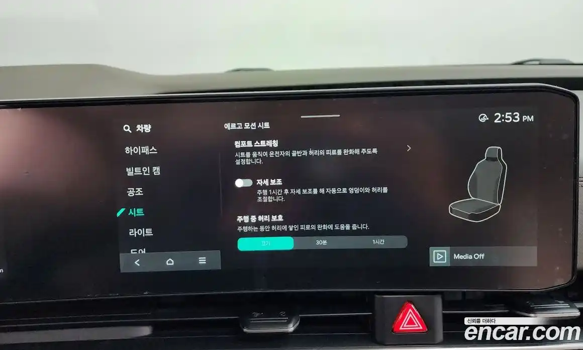 Kia Canival 2023 3.5 Автомат в Москве № 797756, фото 18