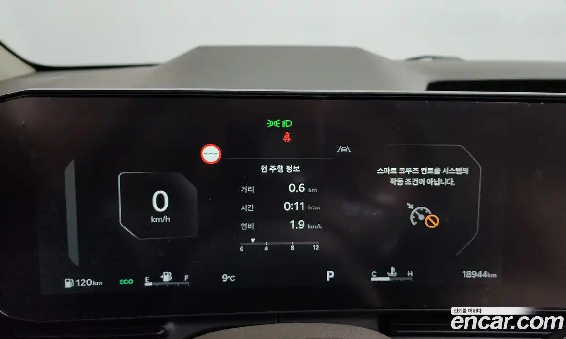 Kia Canival 2023 3.5 Автомат в Москве № 797756, фото 8