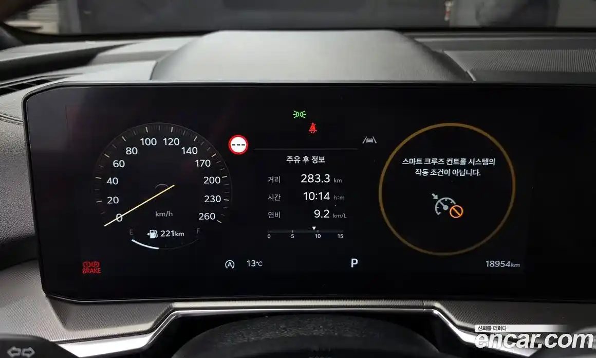 Kia Sorento 2024 2.5 Автомат в Москве № 797757, фото 8