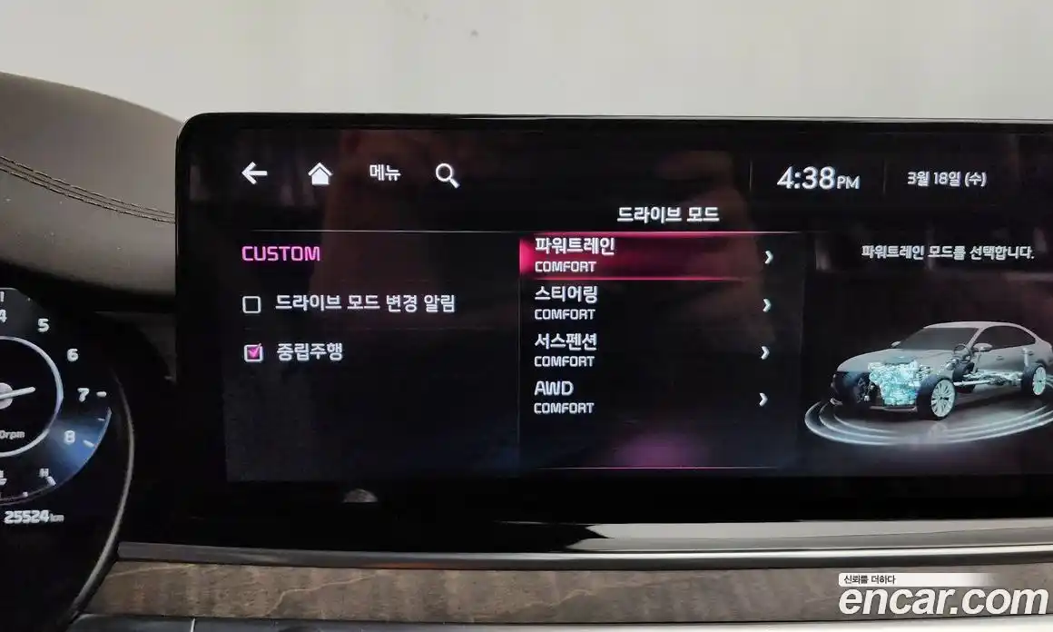 Kia K9 2022 3.8 Автомат в Москве № 798043, фото 15