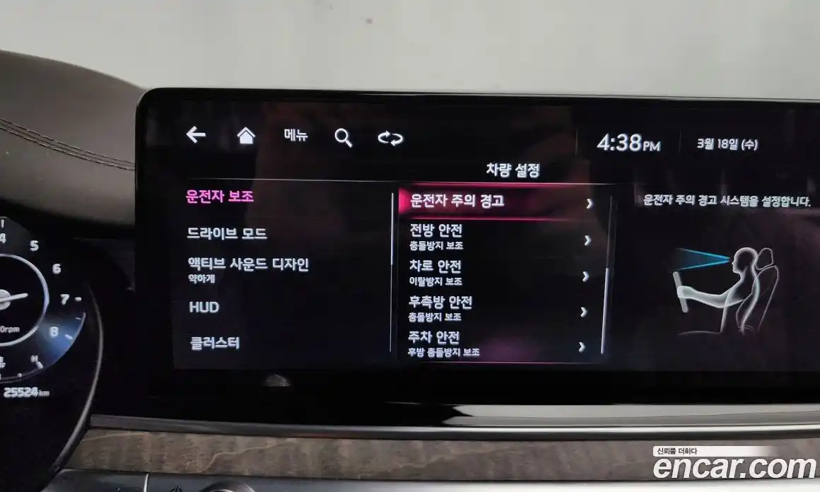 Kia K9 2022 3.8 Автомат в Москве № 798043, фото 16