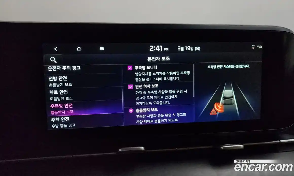 Kia Canival 2022 2.2 Автомат в Москве № 798148, фото 16