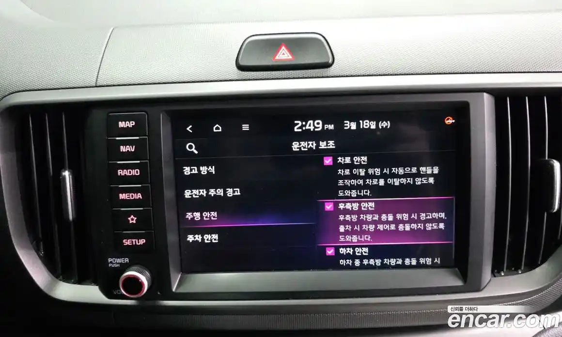 Kia Ray 2023 1.0 Автомат в Москве № 798179, фото 16